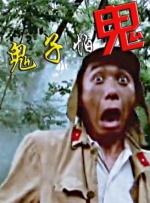 色综合网站国产麻豆